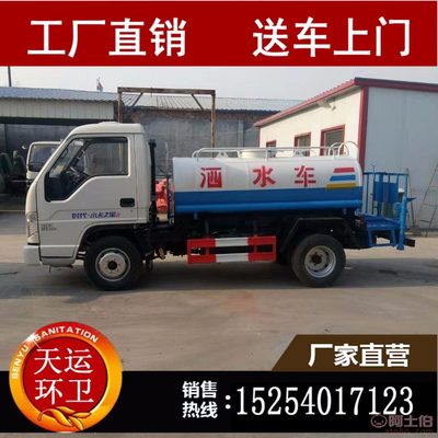 【五征山東常年出售二手吸糞車現(xiàn)車出售福田】 - 產(chǎn)品庫(kù)